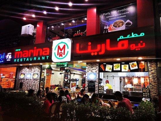 New Marina Restaurant